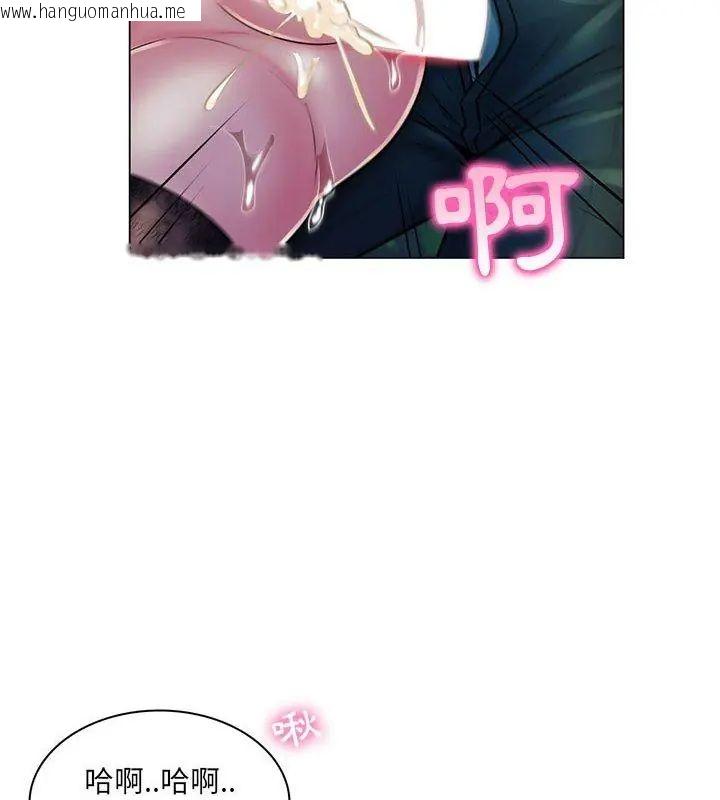 韩国漫画脱序教师韩漫_脱序教师-第18话在线免费阅读-韩国漫画-第93张图片