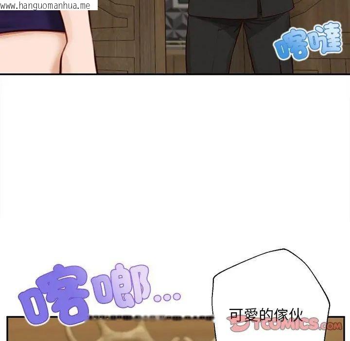 韩国漫画无限轮回的一天韩漫_无限轮回的一天-第16话在线免费阅读-韩国漫画-第2张图片