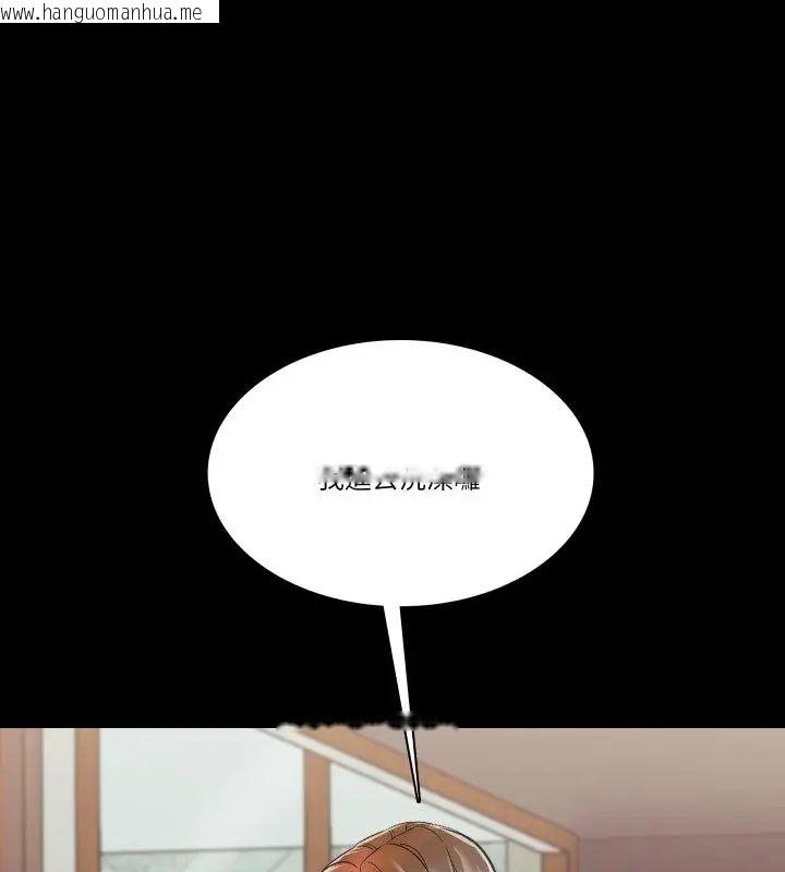 韩国漫画梦幻家教韩漫_梦幻家教-第10话在线免费阅读-韩国漫画-第88张图片