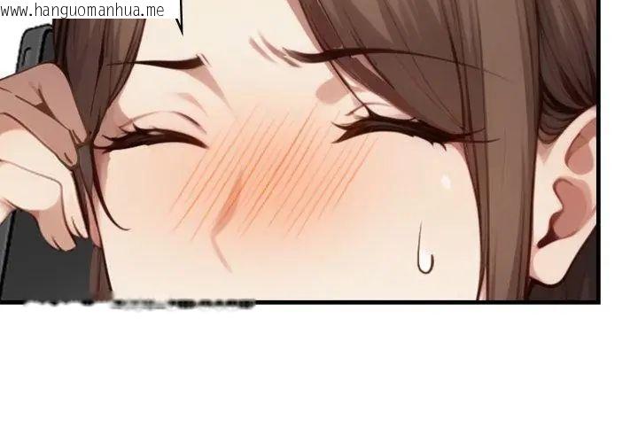 韩国漫画迟来的叛逆韩漫_迟来的叛逆-第10话在线免费阅读-韩国漫画-第128张图片