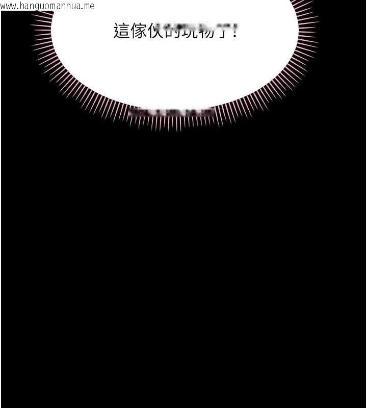 韩国漫画幼惑韩漫_幼惑-第35话-在危险期被射好射满在线免费阅读-韩国漫画-第11张图片