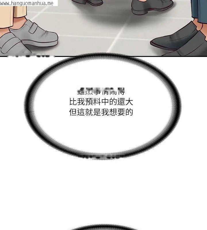 韩国漫画财阀家的女婿韩漫_财阀家的女婿-第86话在线免费阅读-韩国漫画-第66张图片