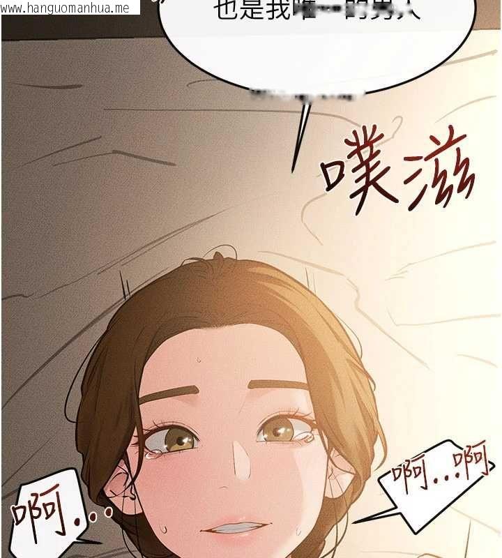 韩国漫画继母与继姐韩漫_继母与继姐-最终话-我会让妳们幸福在线免费阅读-韩国漫画-第74张图片