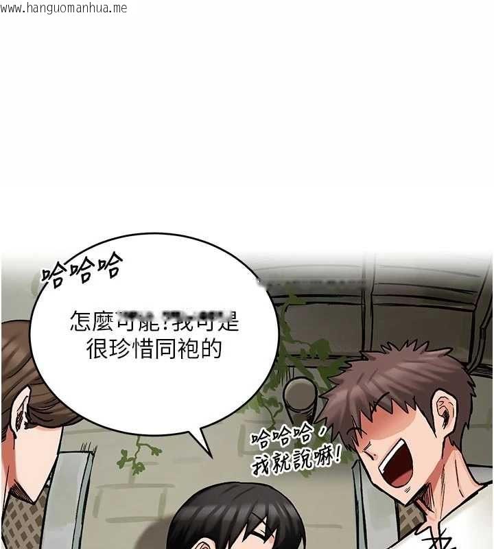 韩国漫画这一世我要开后宫韩漫_这一世我要开后宫-第14话-子宫装不下了在线免费阅读-韩国漫画-第71张图片