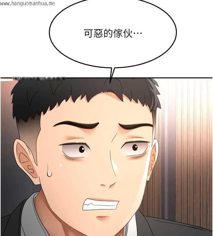 韩国漫画顶加套房的春天韩漫_顶加套房的春天-第73话-英雄救美反被陷害在线免费阅读-韩国漫画-第131张图片