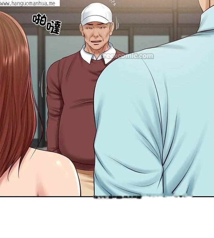 韩国漫画财阀家的女婿韩漫_财阀家的女婿-第86话在线免费阅读-韩国漫画-第30张图片