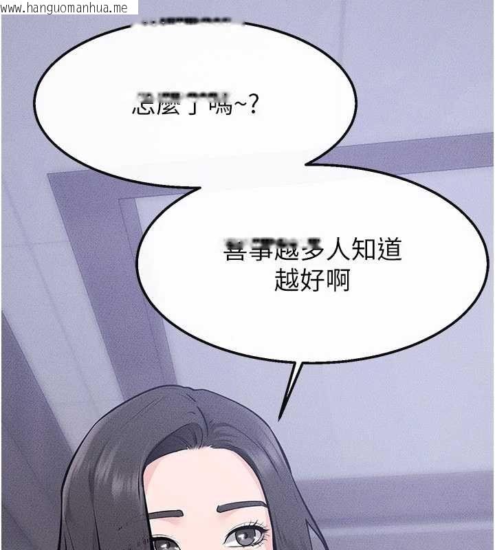 韩国漫画继母与继姐韩漫_继母与继姐-最终话-我会让妳们幸福在线免费阅读-韩国漫画-第168张图片