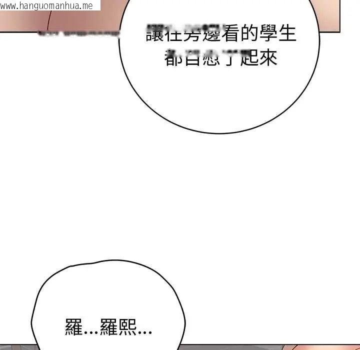 韩国漫画最后的冲刺/冲刺重考班韩漫_最后的冲刺/冲刺重考班-第68话在线免费阅读-韩国漫画-第106张图片