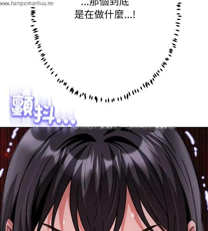 韩国漫画黑帮千金养成记/刺龙刺凤的女友韩漫_黑帮千金养成记/刺龙刺凤的女友-第32话在线免费阅读-韩国漫画-第76张图片