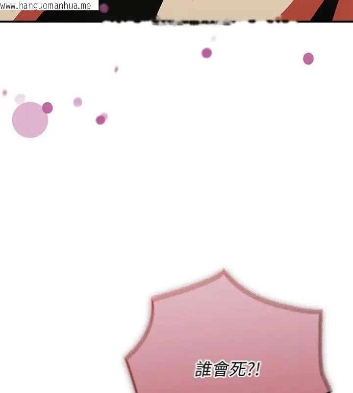 韩国漫画硬也要拍完韩漫_硬也要拍完-第46话在线免费阅读-韩国漫画-第24张图片