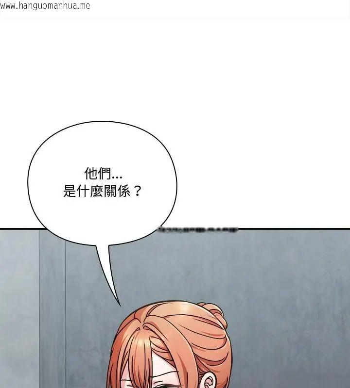 韩国漫画扑通扑通终极密码韩漫_扑通扑通终极密码-第23话在线免费阅读-韩国漫画-第190张图片