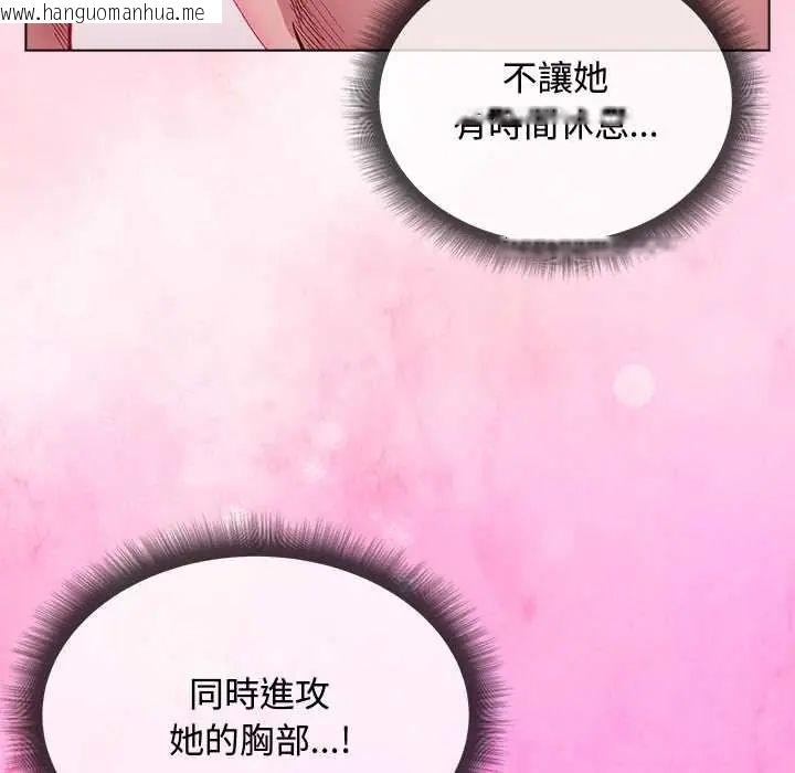 韩国漫画小姐由我来守护韩漫_小姐由我来守护-第27话在线免费阅读-韩国漫画-第126张图片