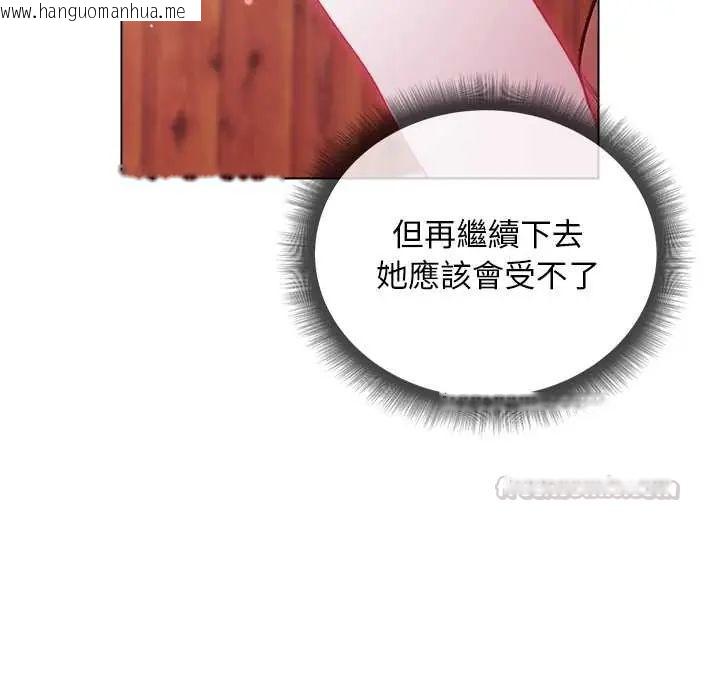 韩国漫画小姐由我来守护韩漫_小姐由我来守护-第27话在线免费阅读-韩国漫画-第15张图片