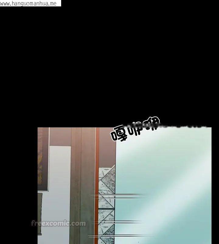 韩国漫画梦幻家教韩漫_梦幻家教-第10话在线免费阅读-韩国漫画-第120张图片