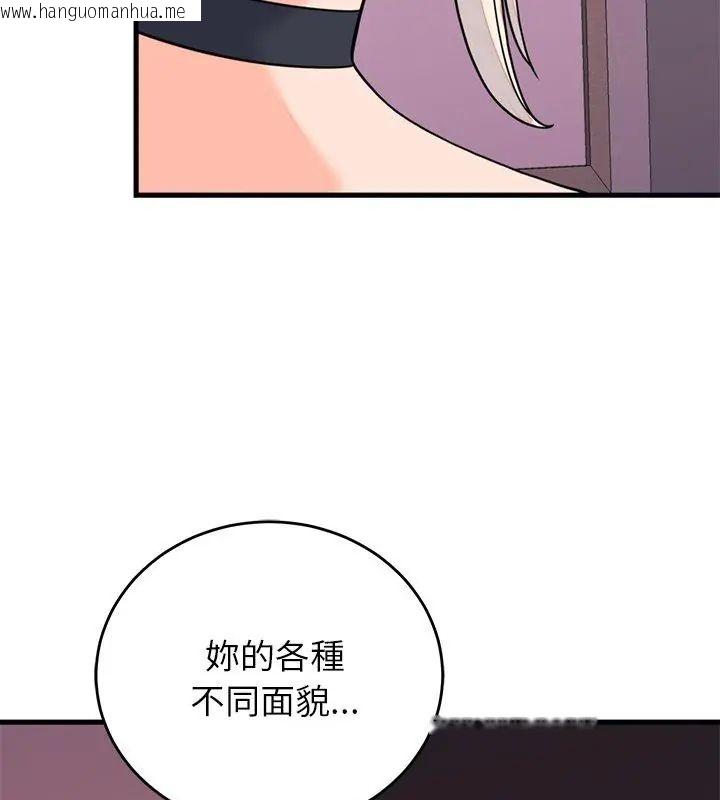 韩国漫画少爷的替身韩漫_少爷的替身-第58话在线免费阅读-韩国漫画-第147张图片