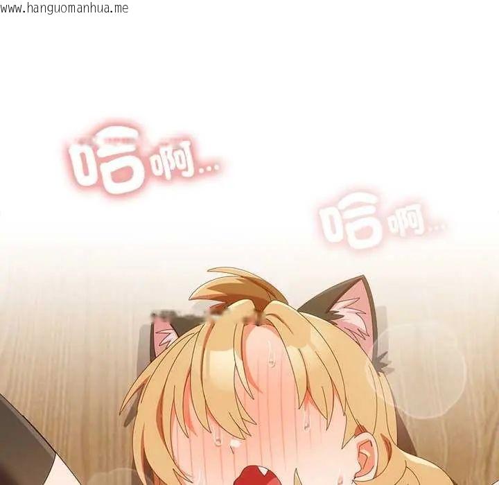 韩国漫画与众不同的兄妹/我家的掌上明珠韩漫_与众不同的兄妹/我家的掌上明珠-第53话在线免费阅读-韩国漫画-第95张图片