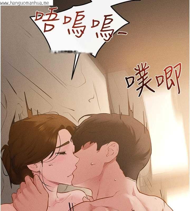 韩国漫画继母与继姐韩漫_继母与继姐-最终话-我会让妳们幸福在线免费阅读-韩国漫画-第67张图片