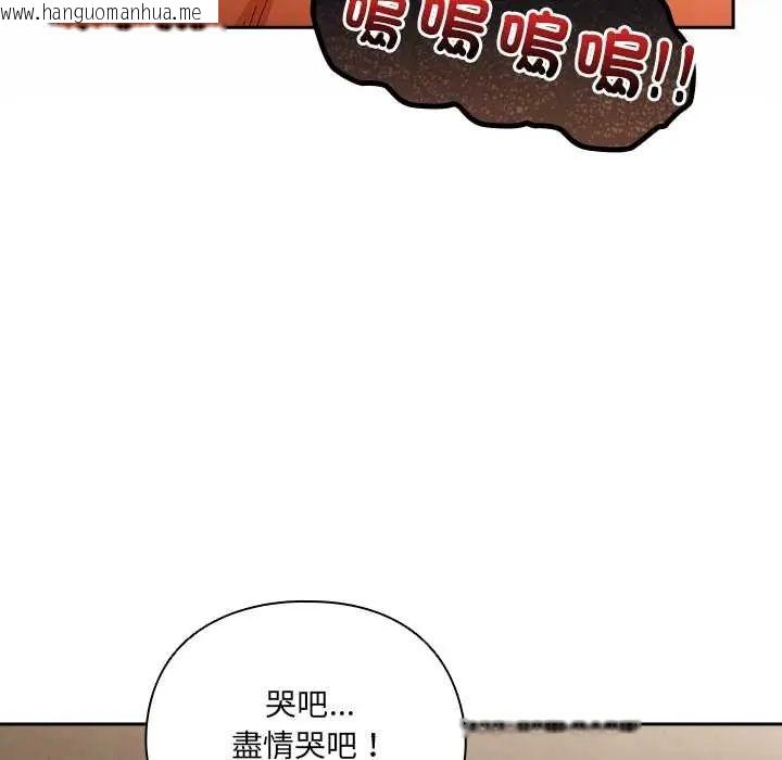 韩国漫画与众不同的兄妹/我家的掌上明珠韩漫_与众不同的兄妹/我家的掌上明珠-第53话在线免费阅读-韩国漫画-第19张图片