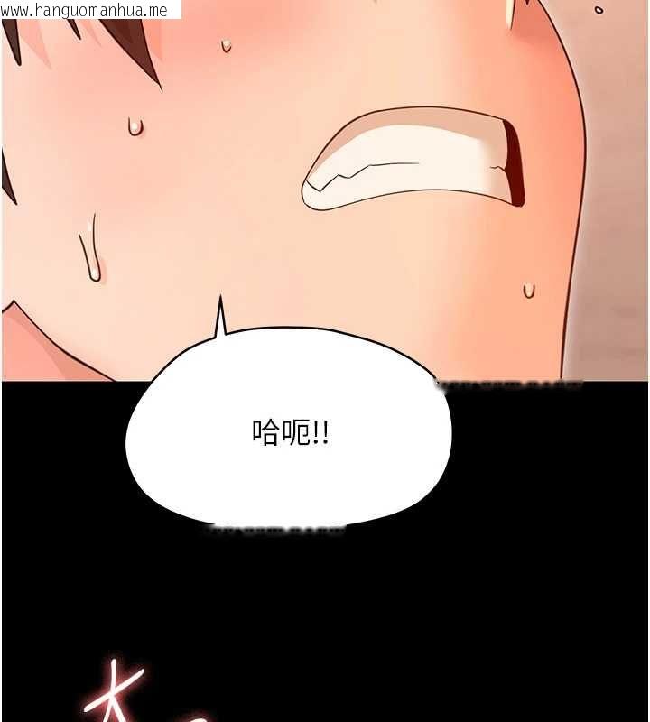 韩国漫画幼惑韩漫_幼惑-第35话-在危险期被射好射满在线免费阅读-韩国漫画-第133张图片