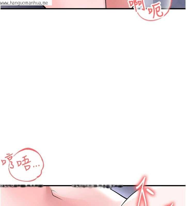 韩国漫画足球型男脱单指南韩漫_足球型男脱单指南-第70话-我会「对妳很温柔」在线免费阅读-韩国漫画-第129张图片