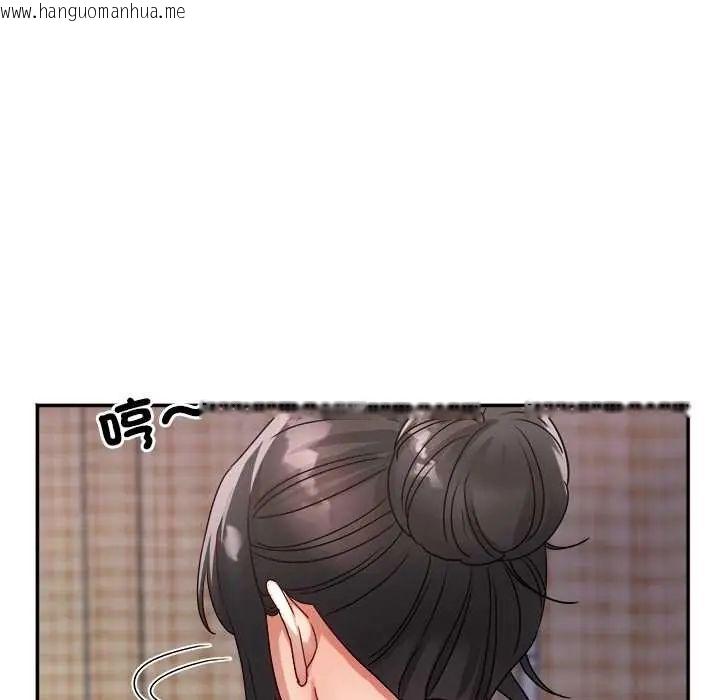 韩国漫画小吃摊的火辣老板娘韩漫_小吃摊的火辣老板娘-第10话在线免费阅读-韩国漫画-第79张图片