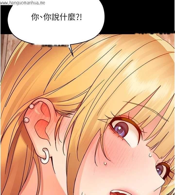 韩国漫画幼惑韩漫_幼惑-第35话-在危险期被射好射满在线免费阅读-韩国漫画-第32张图片
