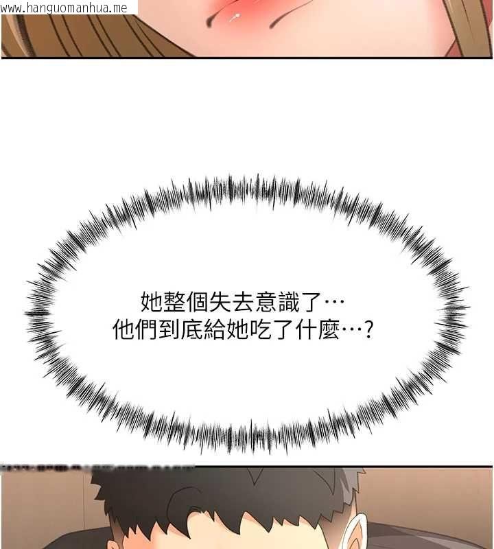 韩国漫画顶加套房的春天韩漫_顶加套房的春天-第73话-英雄救美反被陷害在线免费阅读-韩国漫画-第86张图片