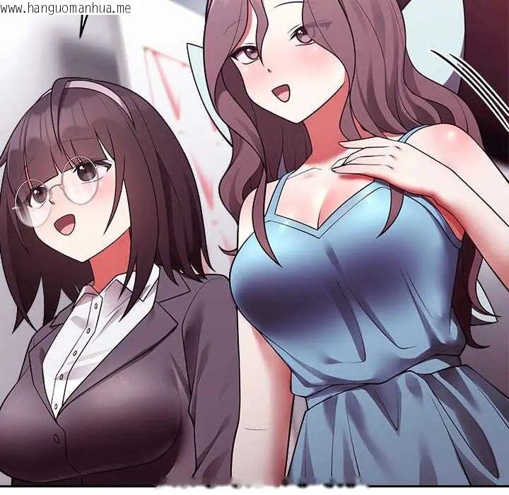 韩国漫画难言之秘/说不出口的秘密韩漫_难言之秘/说不出口的秘密-第53话在线免费阅读-韩国漫画-第159张图片