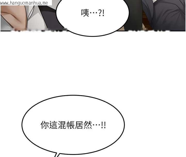 韩国漫画顶加套房的春天韩漫_顶加套房的春天-第73话-英雄救美反被陷害在线免费阅读-韩国漫画-第57张图片