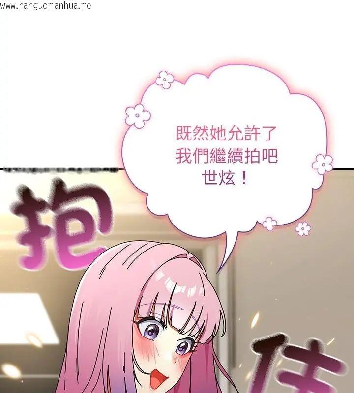 韩国漫画硬也要拍完韩漫_硬也要拍完-第46话在线免费阅读-韩国漫画-第55张图片