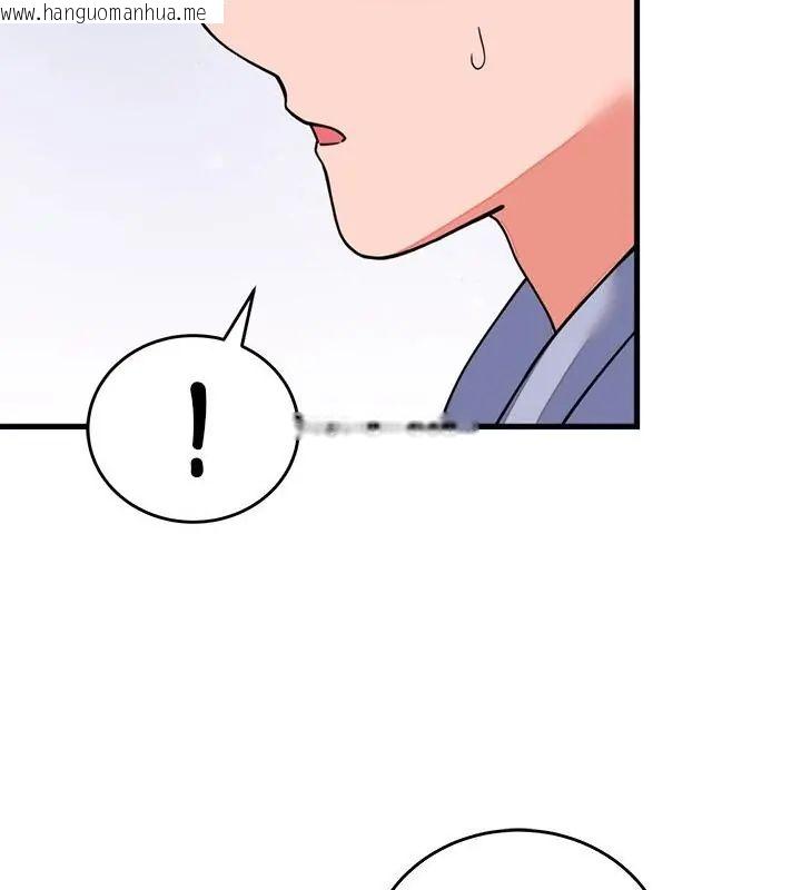 韩国漫画少爷的替身韩漫_少爷的替身-第58话在线免费阅读-韩国漫画-第160张图片