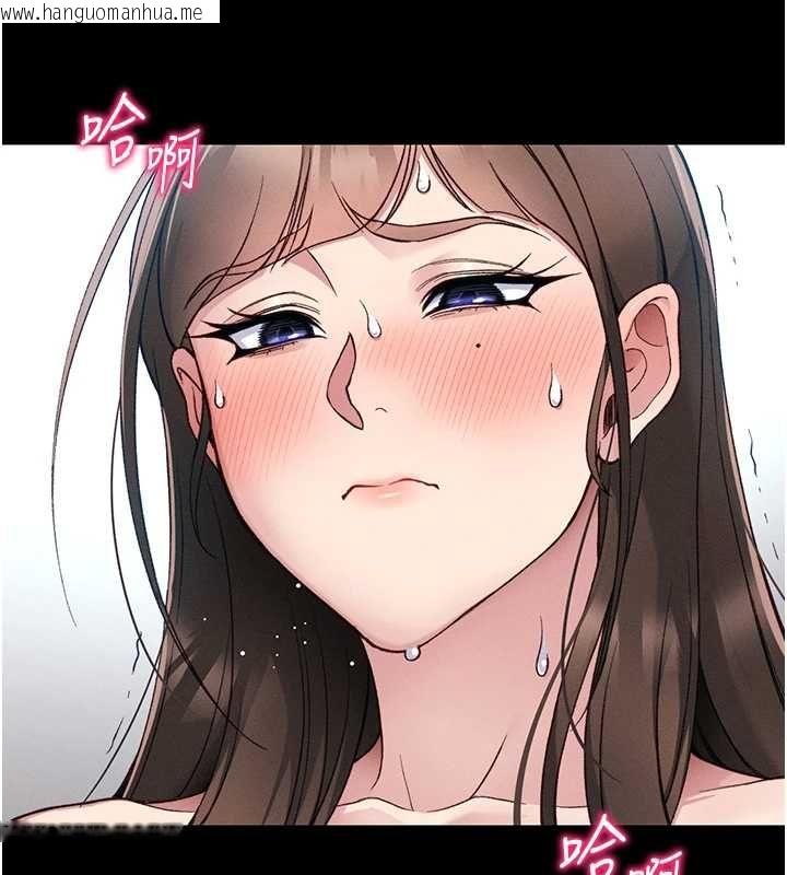 韩国漫画太妹攻略指南韩漫_太妹攻略指南-第55话-赏罚分明的主人在线免费阅读-韩国漫画-第19张图片