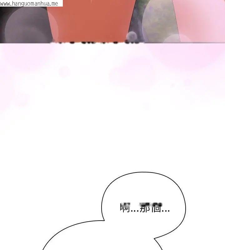韩国漫画硬也要拍完韩漫_硬也要拍完-第46话在线免费阅读-韩国漫画-第151张图片