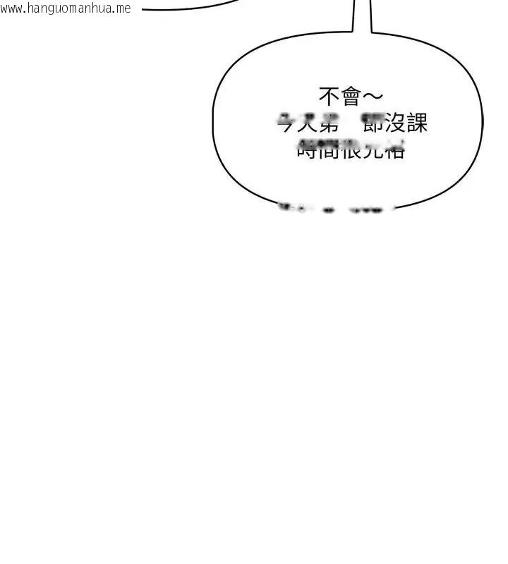 韩国漫画迟来的叛逆韩漫_迟来的叛逆-第10话在线免费阅读-韩国漫画-第28张图片