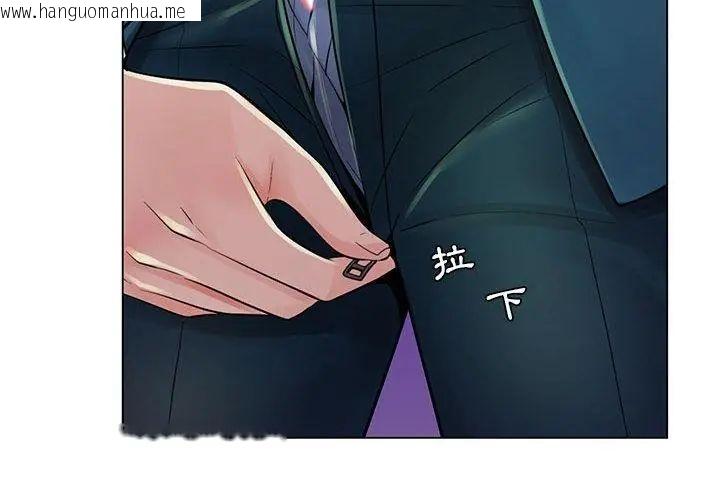 韩国漫画脱序教师韩漫_脱序教师-第18话在线免费阅读-韩国漫画-第35张图片