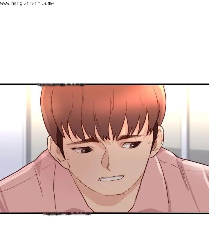 韩国漫画如果还有明天？韩漫_如果还有明天？-第15话在线免费阅读-韩国漫画-第13张图片