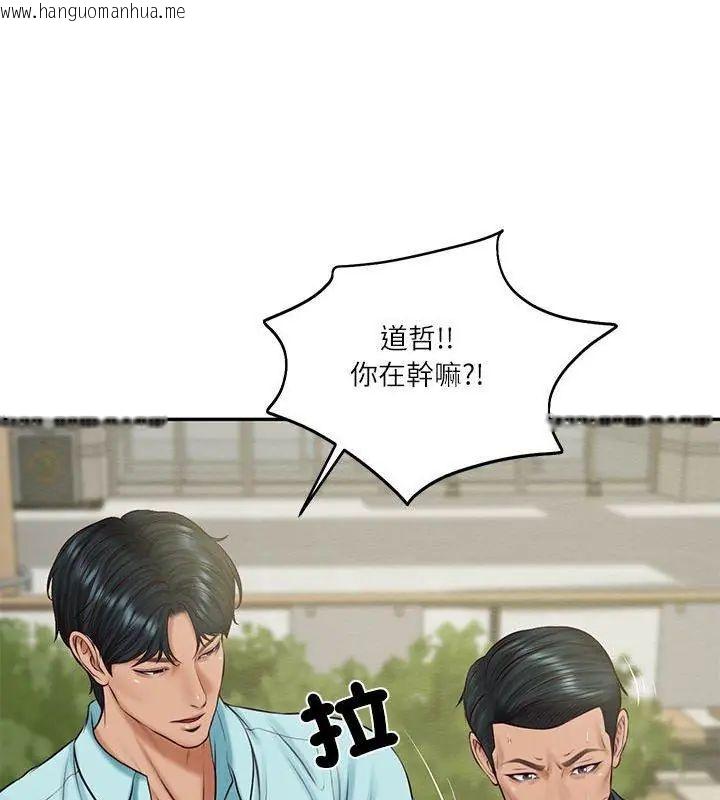 韩国漫画财阀家的女婿韩漫_财阀家的女婿-第86话在线免费阅读-韩国漫画-第51张图片