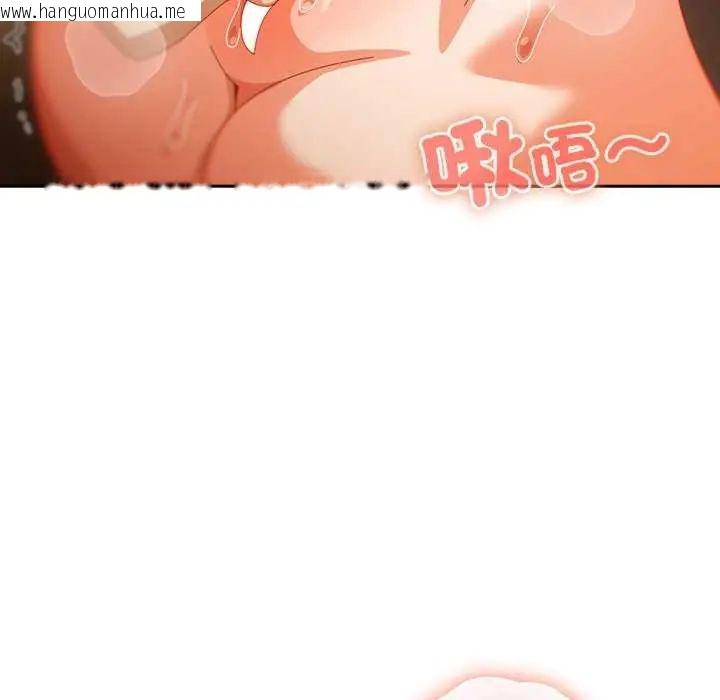 韩国漫画与众不同的兄妹/我家的掌上明珠韩漫_与众不同的兄妹/我家的掌上明珠-第53话在线免费阅读-韩国漫画-第77张图片