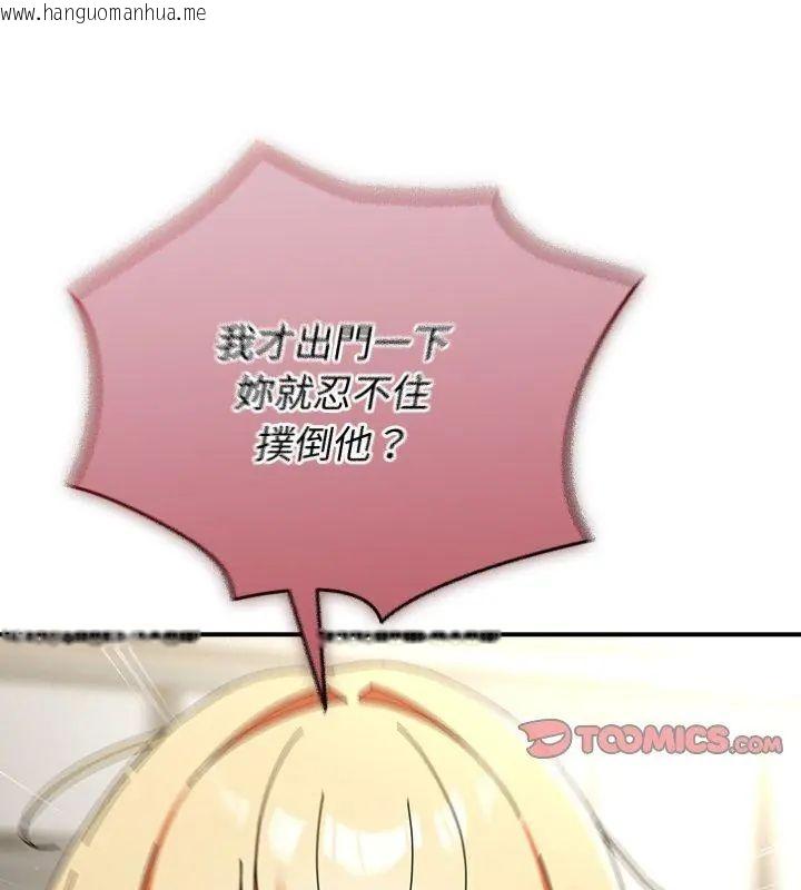 韩国漫画硬也要拍完韩漫_硬也要拍完-第46话在线免费阅读-韩国漫画-第27张图片