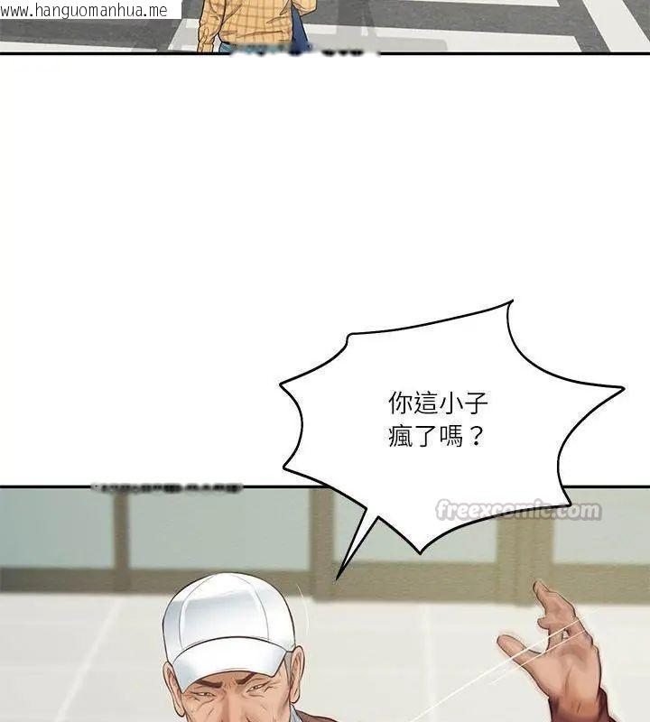 韩国漫画财阀家的女婿韩漫_财阀家的女婿-第86话在线免费阅读-韩国漫画-第45张图片