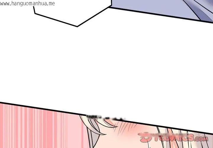 韩国漫画少爷的替身韩漫_少爷的替身-第58话在线免费阅读-韩国漫画-第38张图片