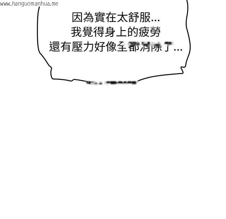 韩国漫画启动复仇系统/超真实征服游戏韩漫_启动复仇系统/超真实征服游戏-第28话在线免费阅读-韩国漫画-第117张图片