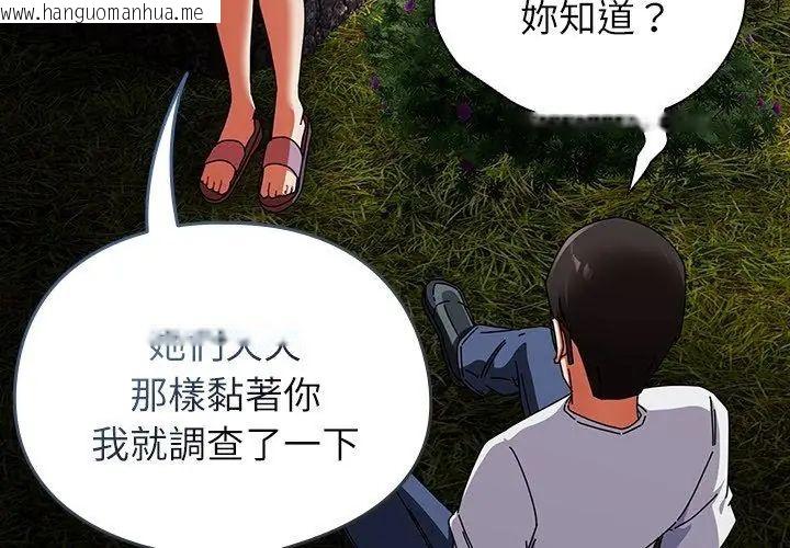 韩国漫画硬也要拍完韩漫_硬也要拍完-第46话在线免费阅读-韩国漫画-第158张图片