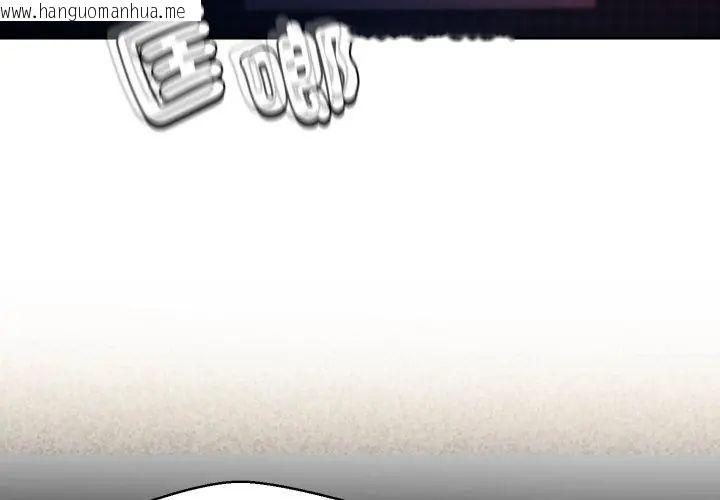 韩国漫画黑帮千金养成记/刺龙刺凤的女友韩漫_黑帮千金养成记/刺龙刺凤的女友-第32话在线免费阅读-韩国漫画-第113张图片