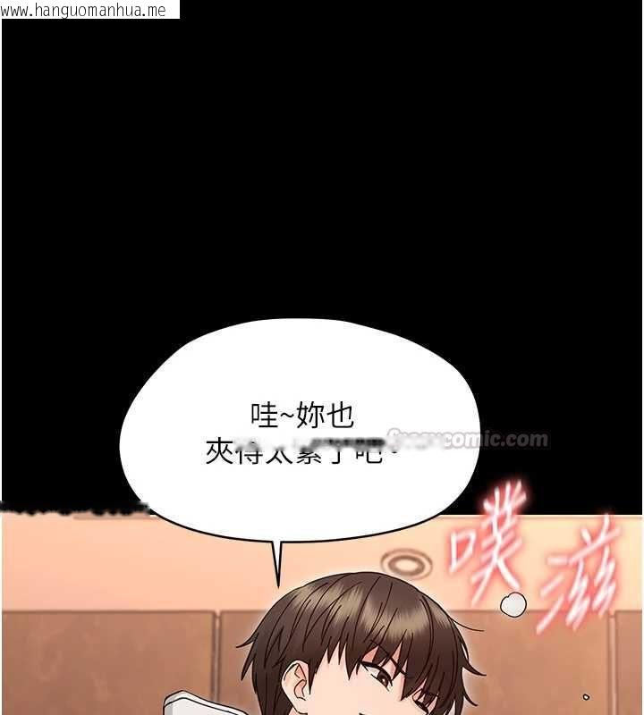 韩国漫画幼惑韩漫_幼惑-第35话-在危险期被射好射满在线免费阅读-韩国漫画-第90张图片