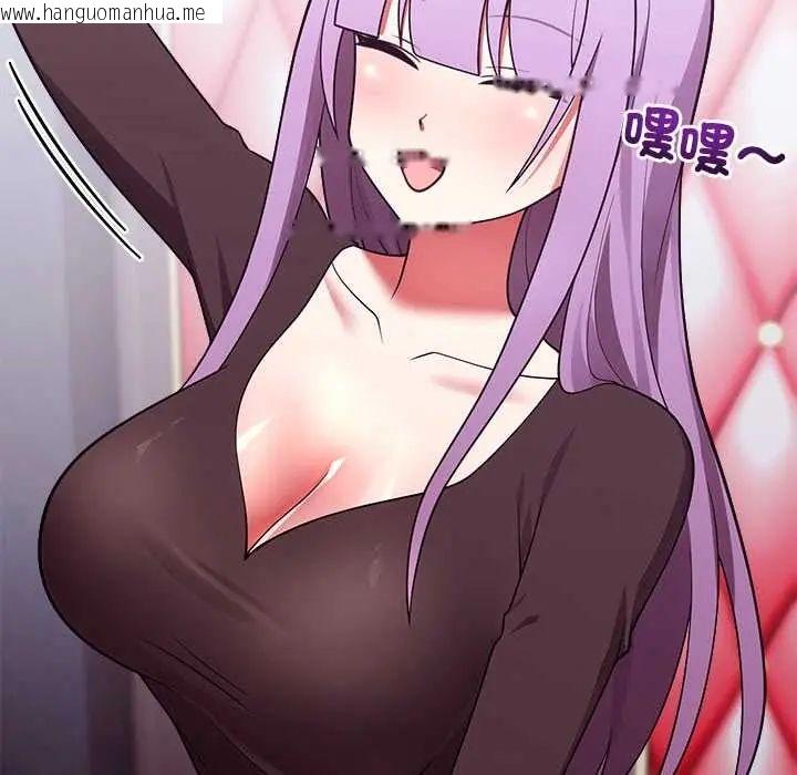 韩国漫画难言之秘/说不出口的秘密韩漫_难言之秘/说不出口的秘密-第53话在线免费阅读-韩国漫画-第115张图片
