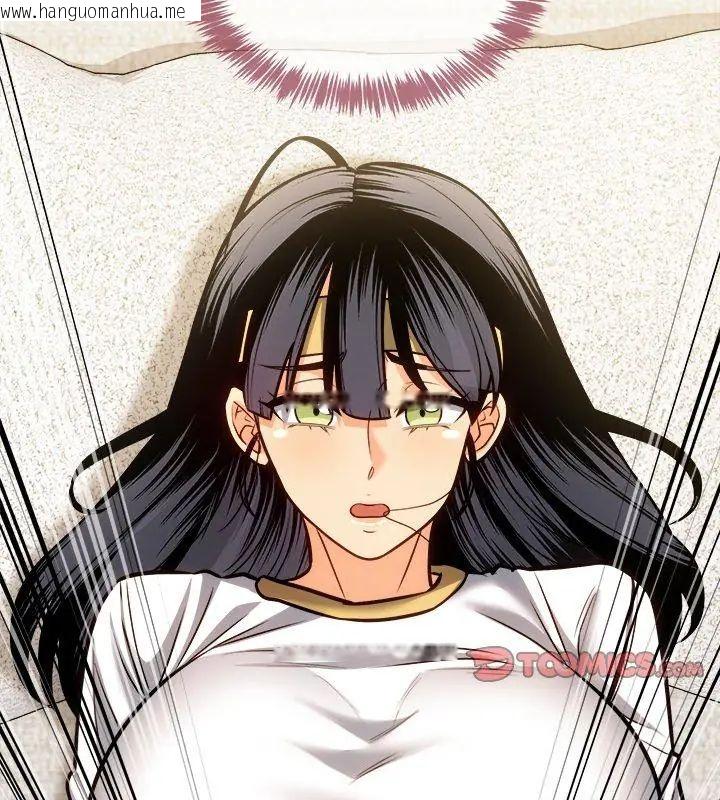 韩国漫画财富爱情二选一韩漫_财富爱情二选一-第14话在线免费阅读-韩国漫画-第99张图片