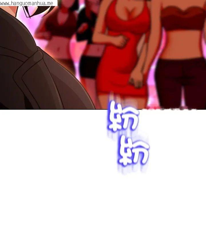 韩国漫画黑帮千金养成记/刺龙刺凤的女友韩漫_黑帮千金养成记/刺龙刺凤的女友-第32话在线免费阅读-韩国漫画-第27张图片