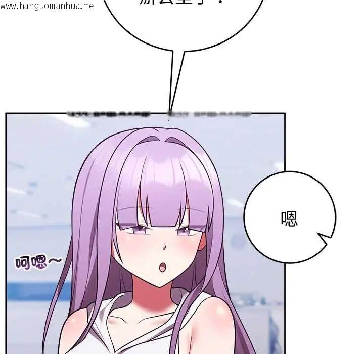 韩国漫画难言之秘/说不出口的秘密韩漫_难言之秘/说不出口的秘密-第53话在线免费阅读-韩国漫画-第40张图片