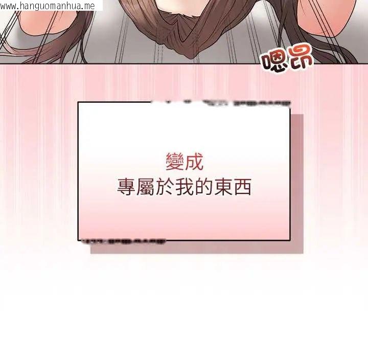 韩国漫画最后的冲刺/冲刺重考班韩漫_最后的冲刺/冲刺重考班-第68话在线免费阅读-韩国漫画-第82张图片